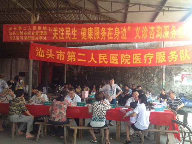汕头河浦人口最新数据_汕头小公园图片(3)