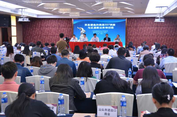 广东经济总量进出口_广东丝绸进出口(3)
