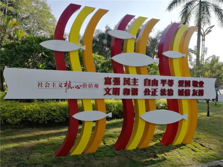 氛围浓烈!公园广场创文宣传标语景观成了靓丽风景线