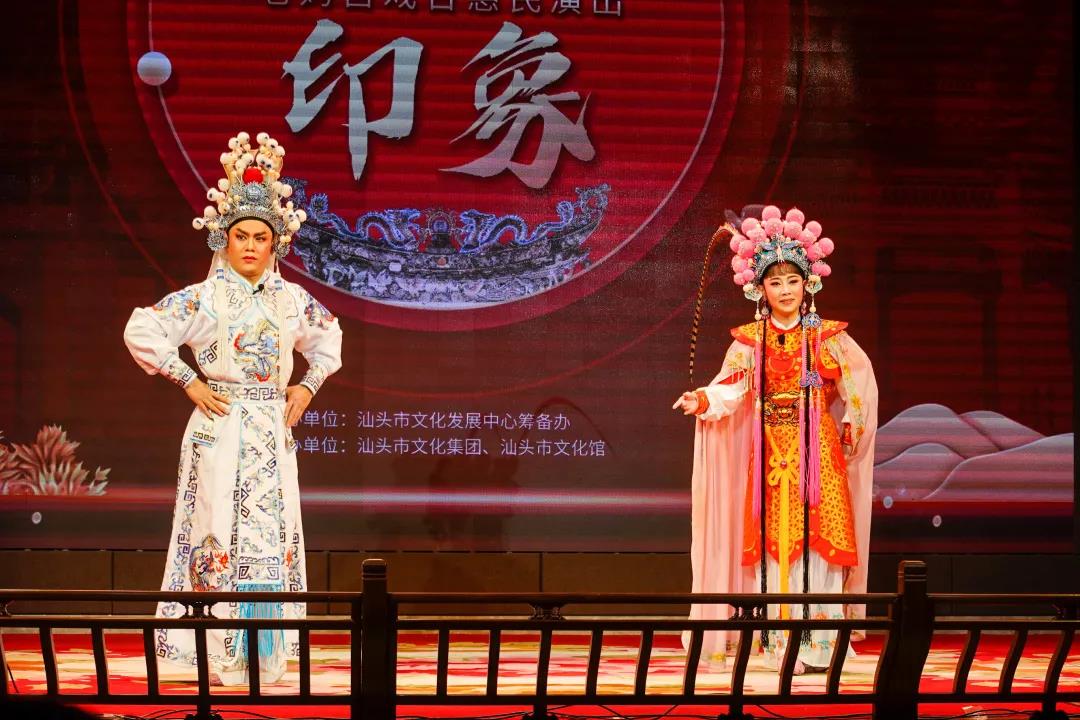 《京城会》选自潮剧《吕蒙正》,讲述了吕蒙正高中秀才后邀妻子到京城