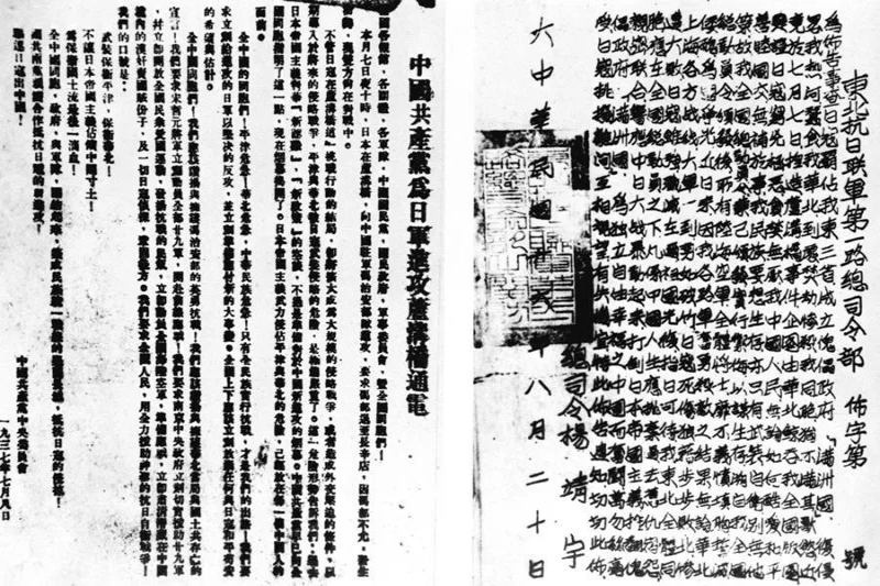 6万人,朱德,彭德怀为正,副总司令.接着,共产党在南