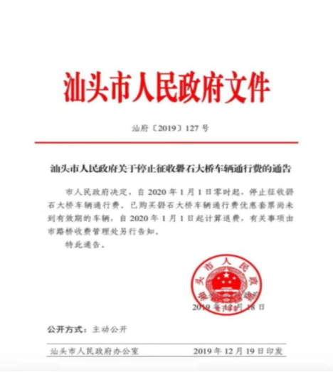 微信图片_20191224164810.jpg