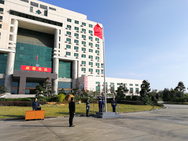 微信图片_20200101172703.jpg