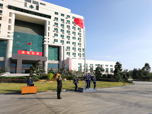 微信图片_20200101172708.jpg