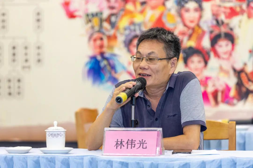 林伟光老师