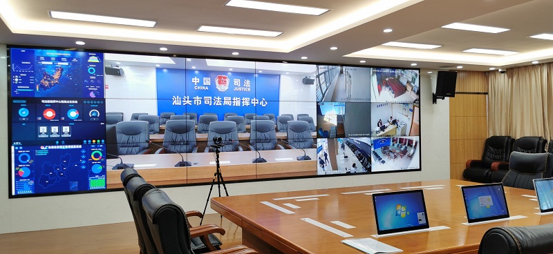 汕头市司法局指挥中心获司法部通报表扬
