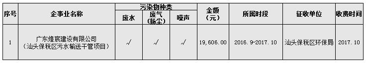 QQ截图20171024120756.jpg