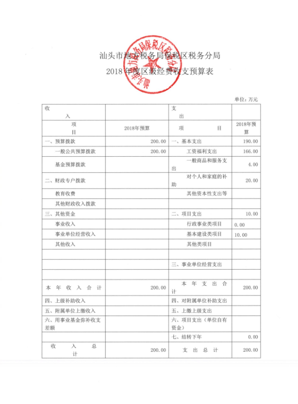 QQ截图20180403170100.png