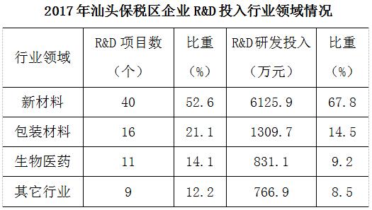 QQ截图20180403105241.jpg