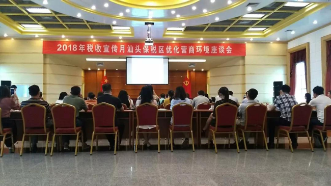 QQ截图20180504165254.png