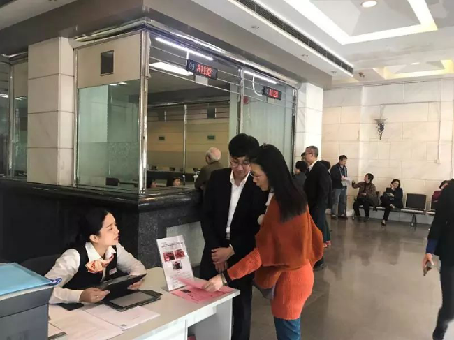 QQ截图20180504165923.png
