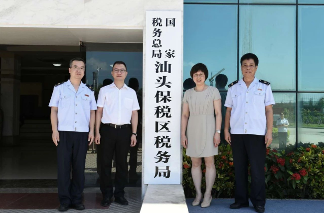 QQ截图20180723112110.png