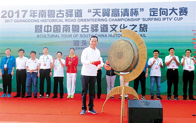 市委书记陈良贤为大赛鸣锣