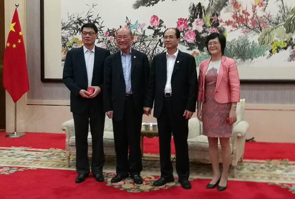 会见合影1