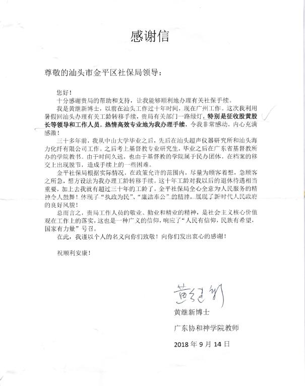 QQ截图20181011172429.jpg