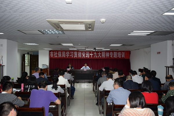 专题培训班开班动员.jpg