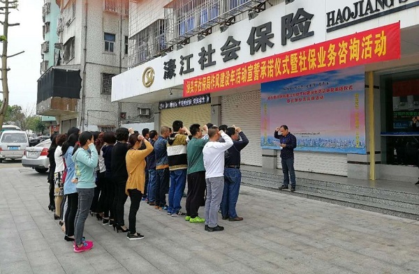濠江分局活动现场.jpg