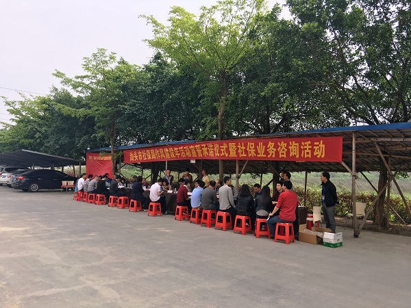 潮南分局活动现场.jpg