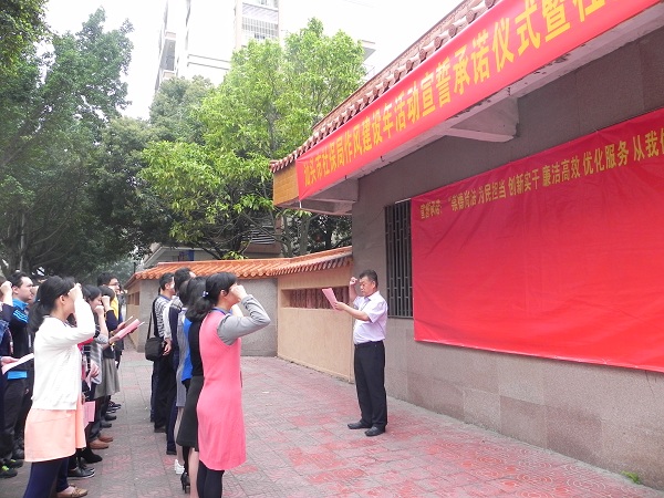 龙湖分局活动现场.jpg