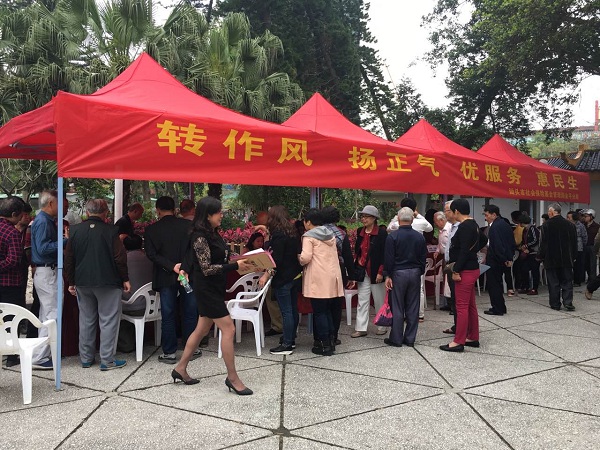 金平分局活动现场.jpg