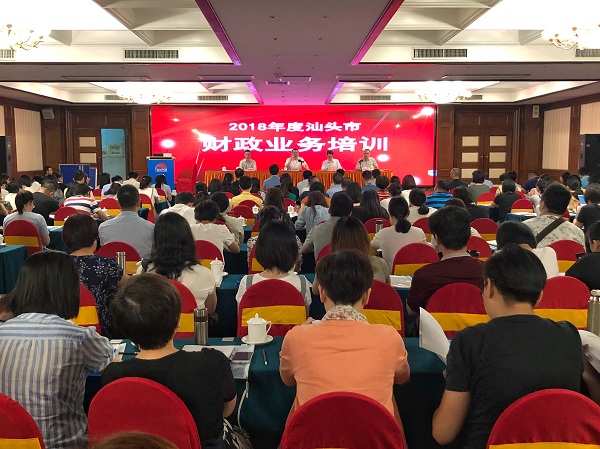 微信图片_20180720184541.jpg