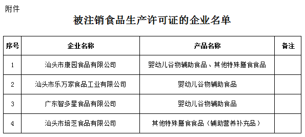 QQ截图20180806110637.png
