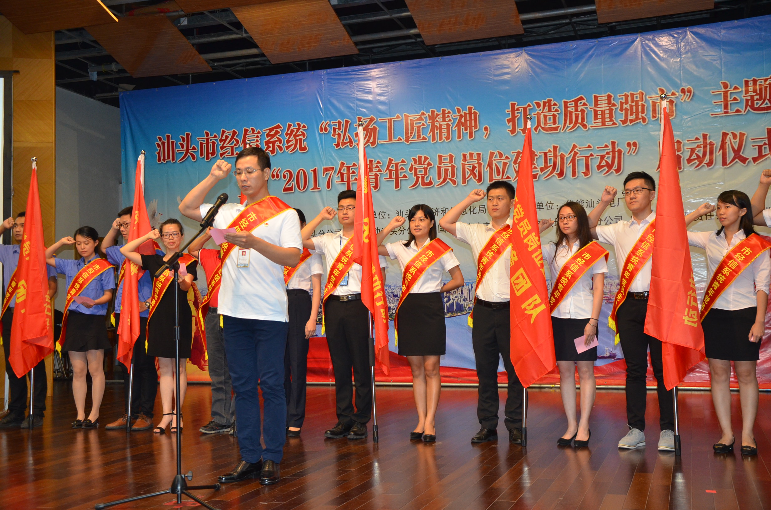 市经信局举办喜迎七一创强建功活动