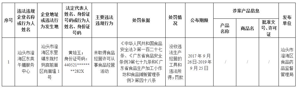 QQ截图20171129164120.jpg
