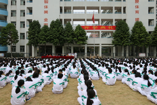 汕头市实验学校举办20182019学年度第二学期开学典礼