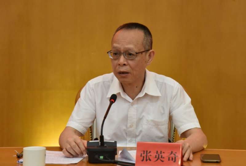 张英奇副厅长传达了省政府土地管理改革专题暨省农村土地制度改革试点