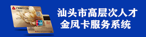 重点领域信息公开