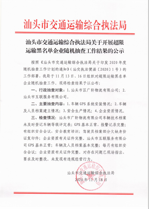 1605695380(1).png