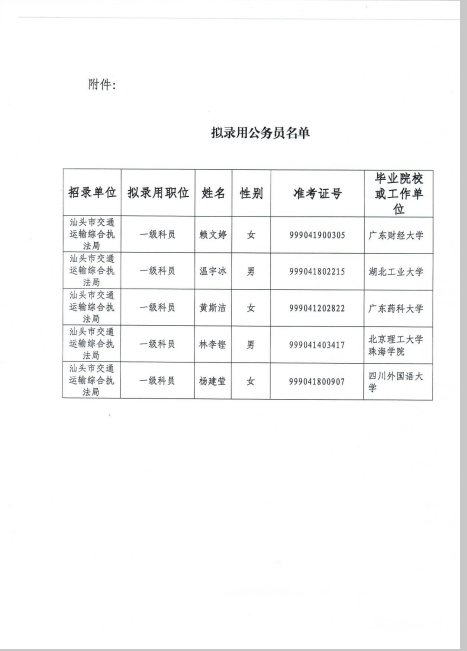 1606006723(1).png
