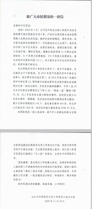 1606382012(1).png