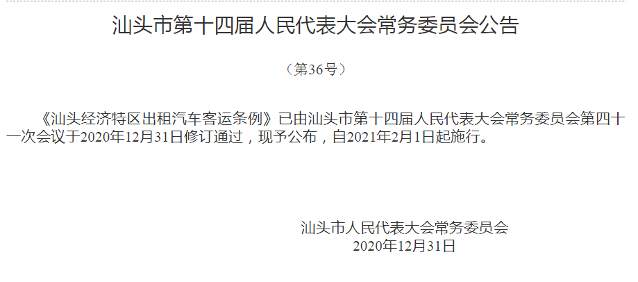 微信图片_20210105155901.png