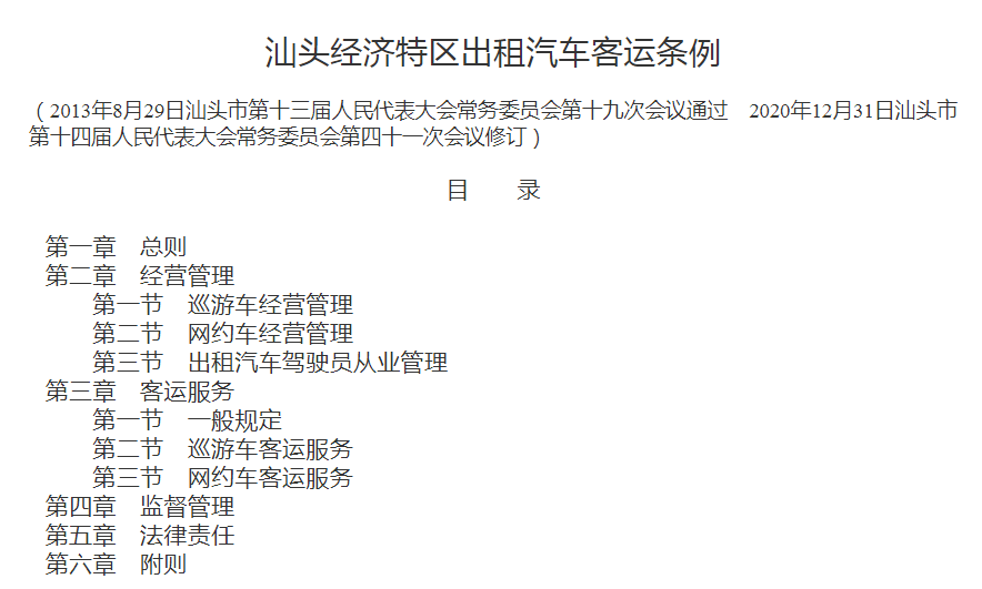 微信图片_202101051559011.png