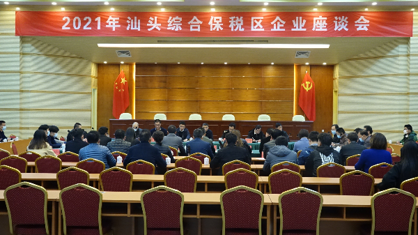 微信图片_20210108094504.jpg