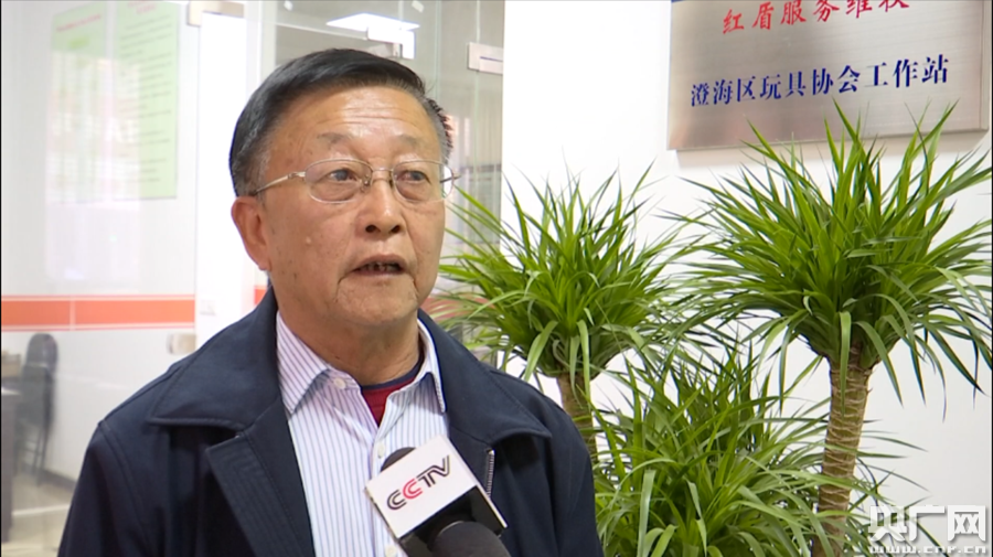 被熊孩子支配的"爆单" 广东玩具外贸创新高_工作动态_汕头市商务局