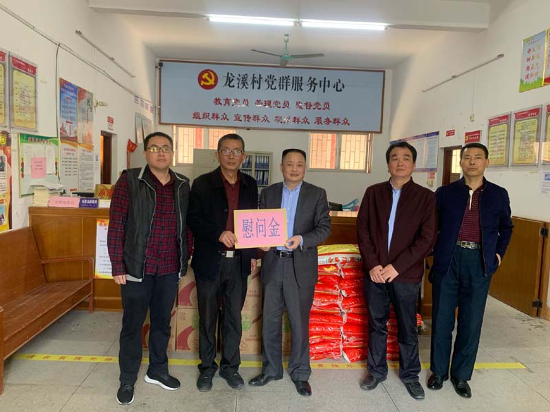汕头市审计局到定点帮扶村潮阳区西胪镇龙溪村开展2021年春节送温暖慰问活动