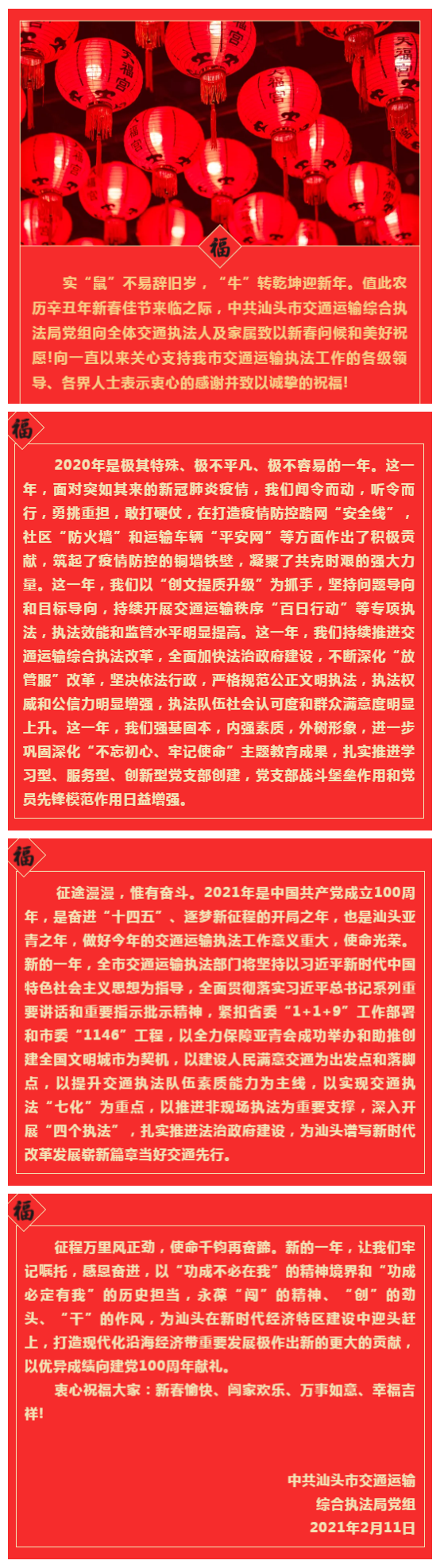 微信图片_20210212094007_副本.png