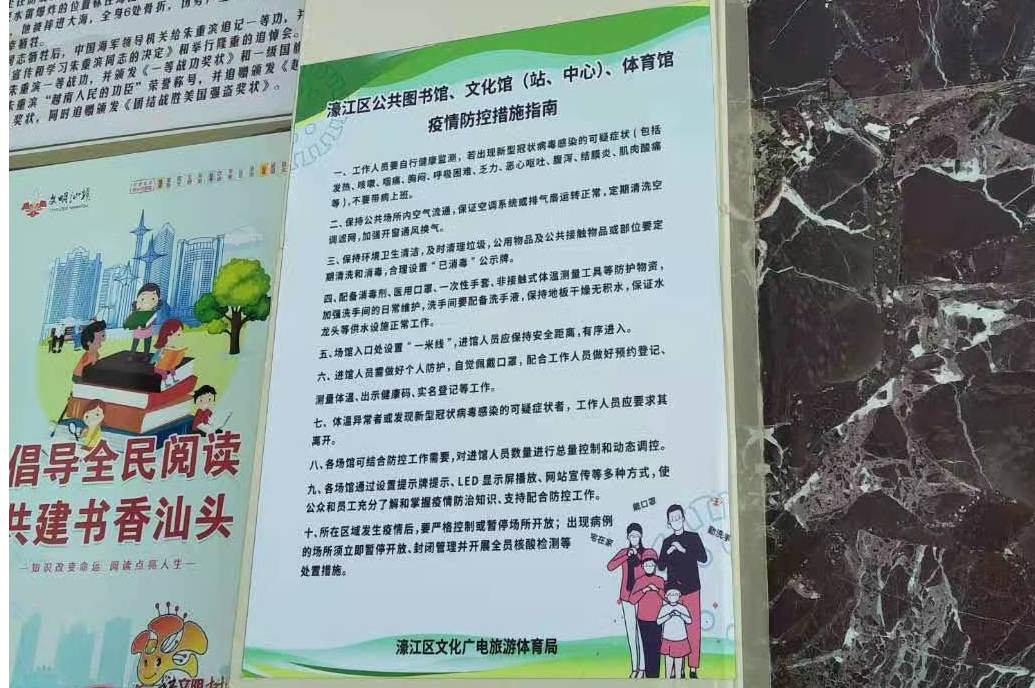 微信图片_20210220145649.png