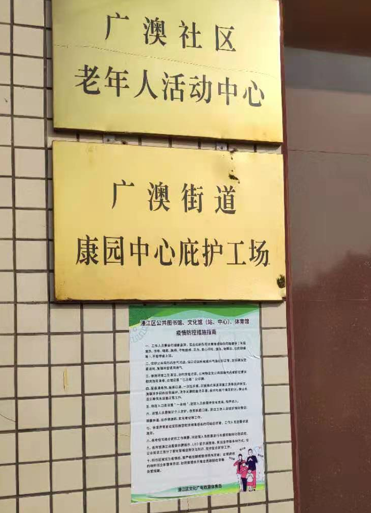 微信图片_20210220145654.png