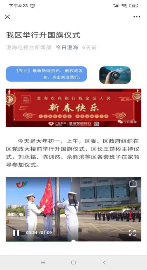 微信图片_20210220150701.png