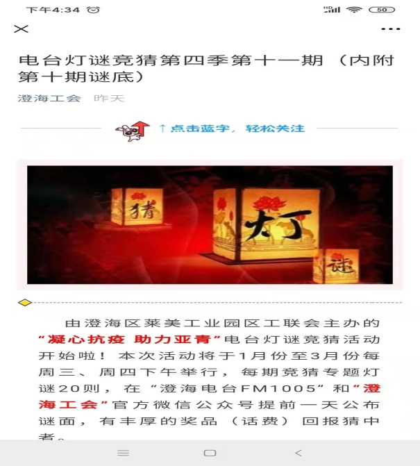 微信图片_20210220152952.png