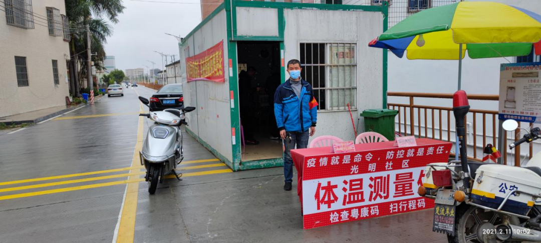 微信图片_20210220151044.png