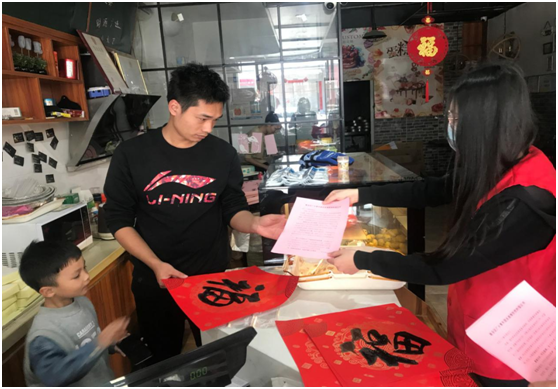 微信图片_20210220151145.png