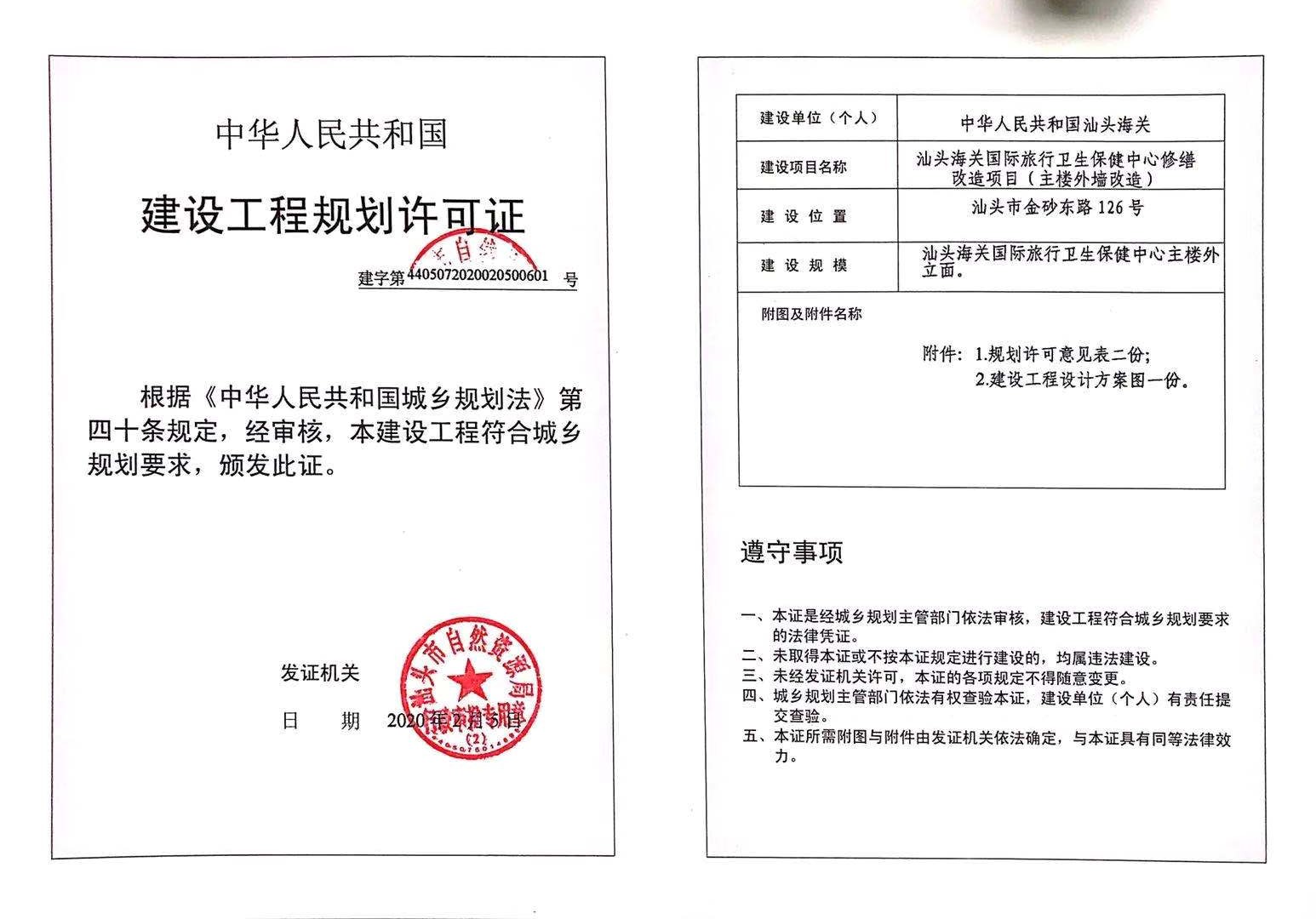 微信图片_20200212155616.jpg