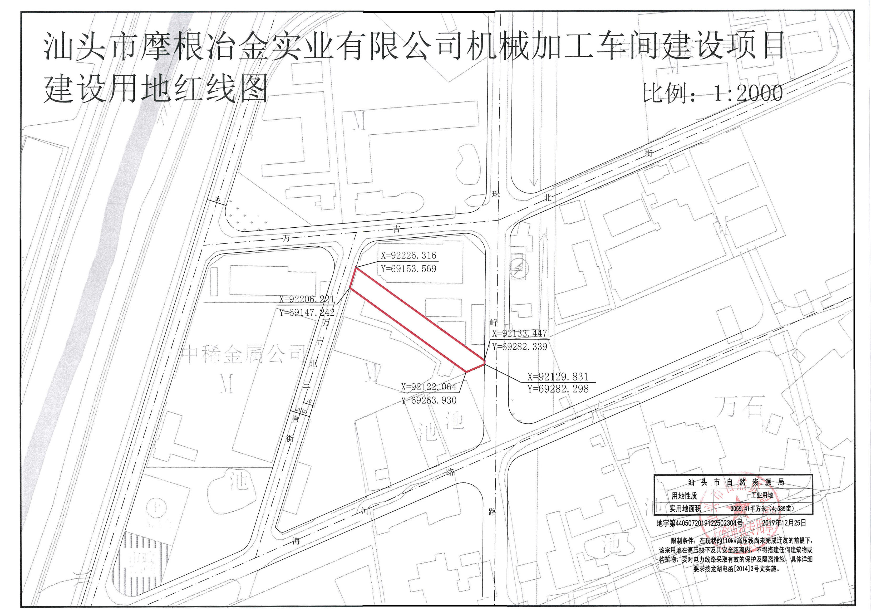 lhfjhxt2019023副本.jpg