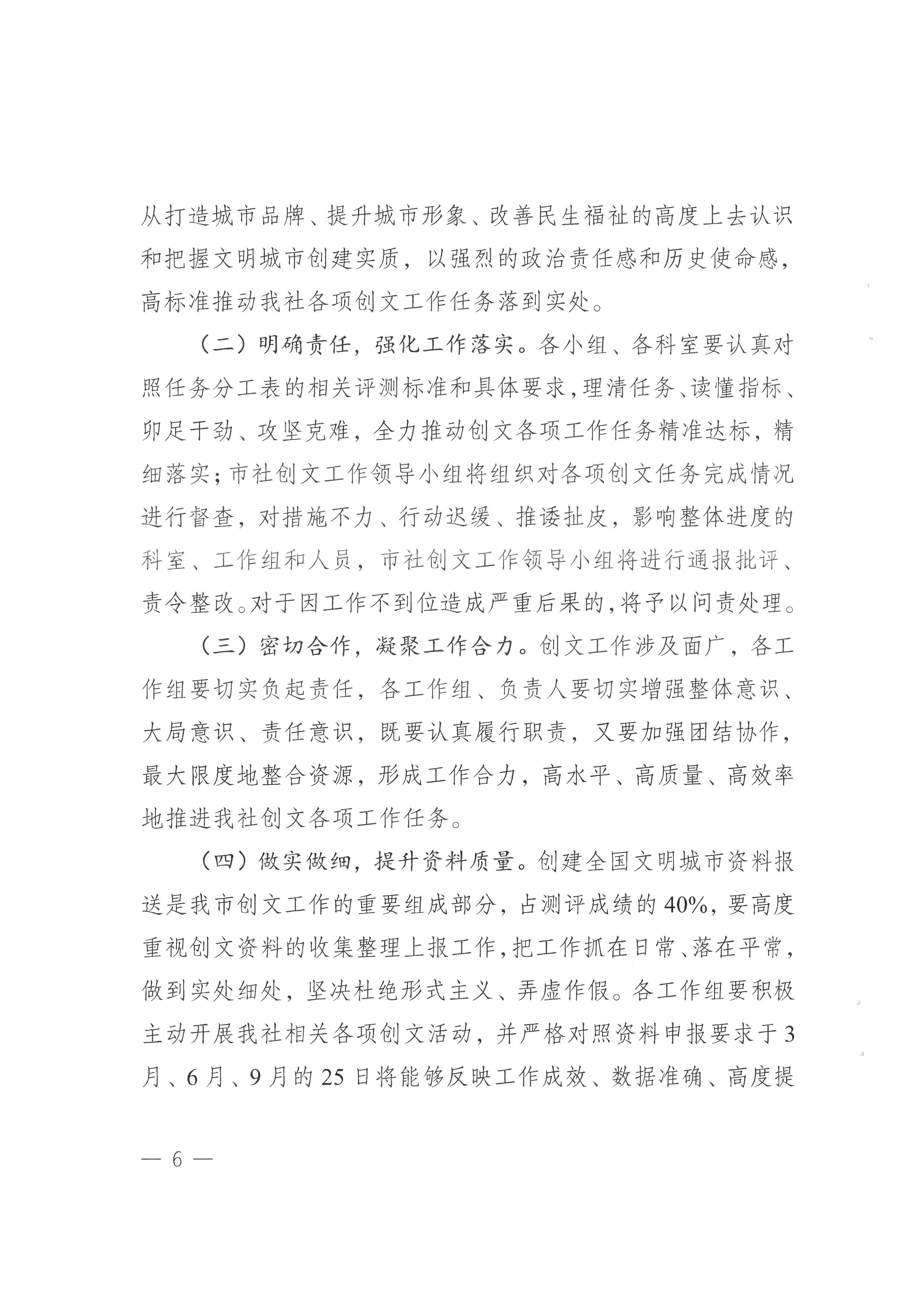 SKM_C22621032617290_0006.jpg