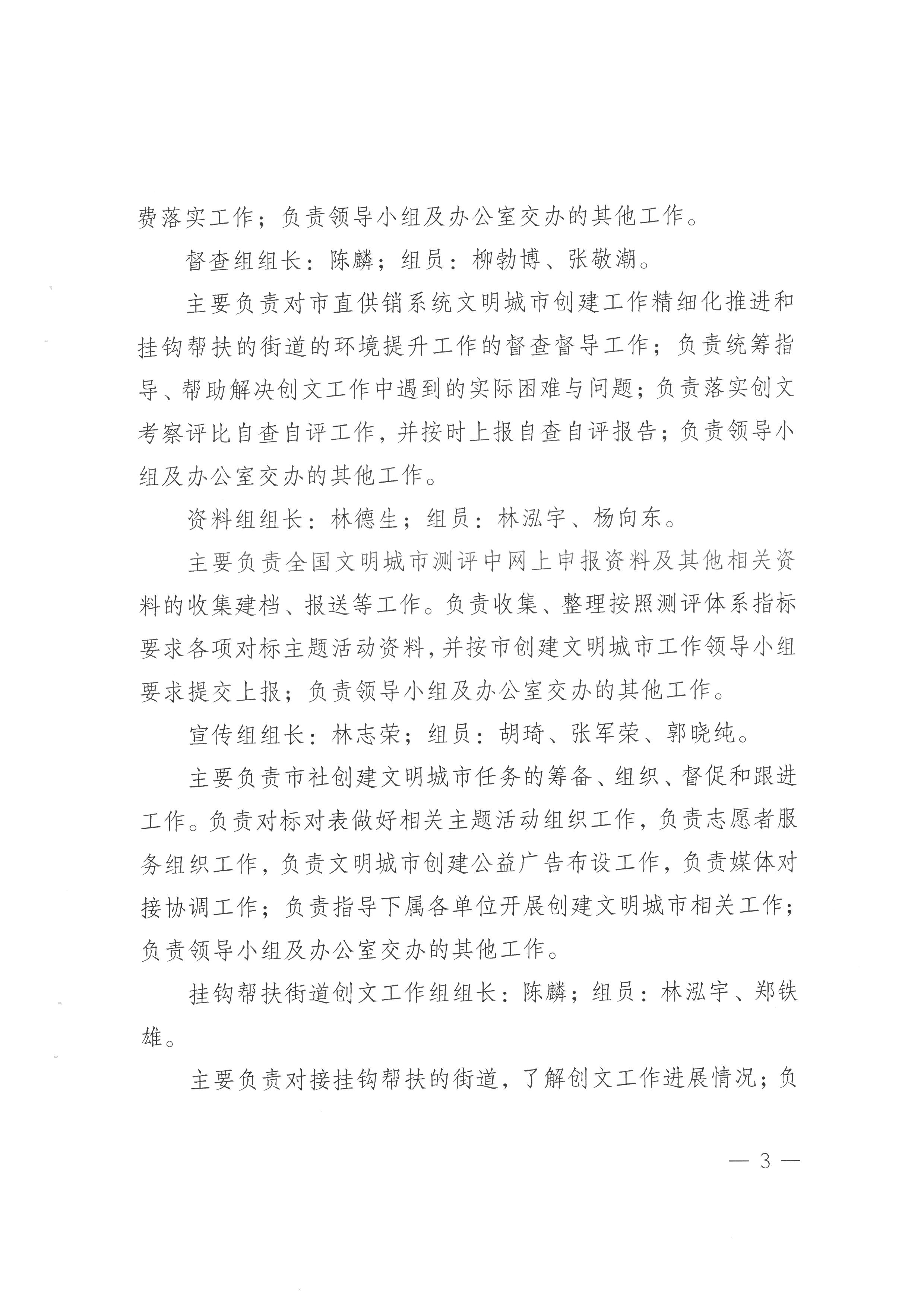 SKM_C22621032617290_0003.jpg